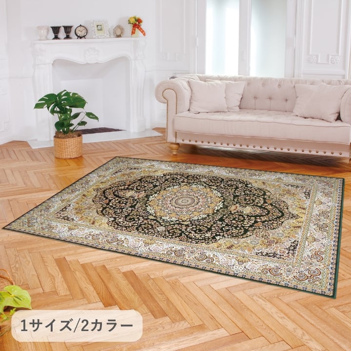 敷物 ラグ・カーペット 短毛ラグ 『リーベル』 ワイン 約140×200cm