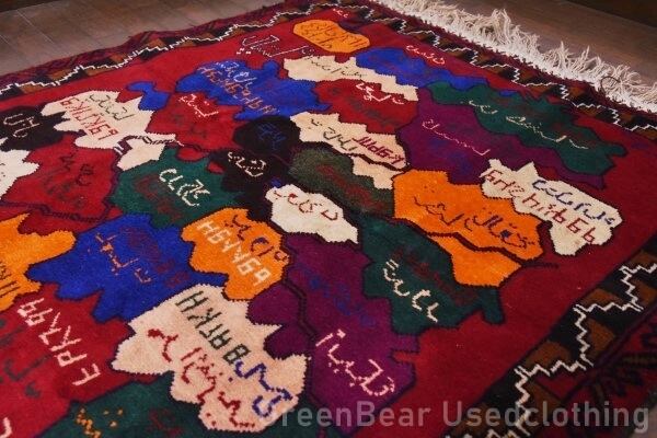 RAGU017 トライバルラグ 153cm×91cm アフガン地図 ウール絨毯 ヴィンテージ トライバルラグ153cm×91cmアフガン地図ウール絨毯アンティーク家具