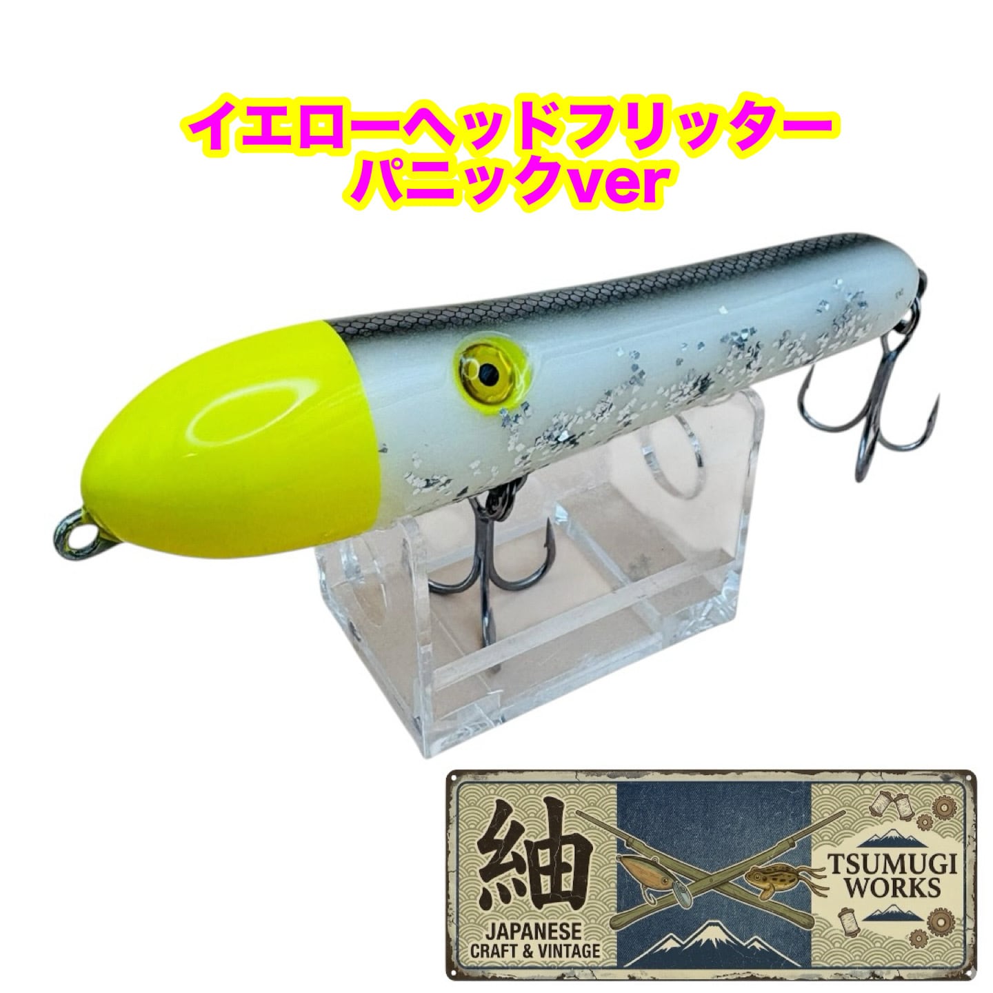 アカシブランド オリジナルNO.5 2026新色 メガバイト誘発ペンシル