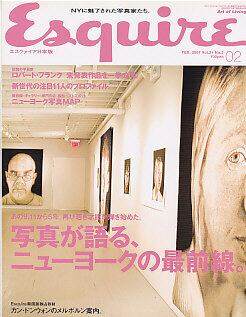 Esquire エスクァイア日本版 2007．02．01