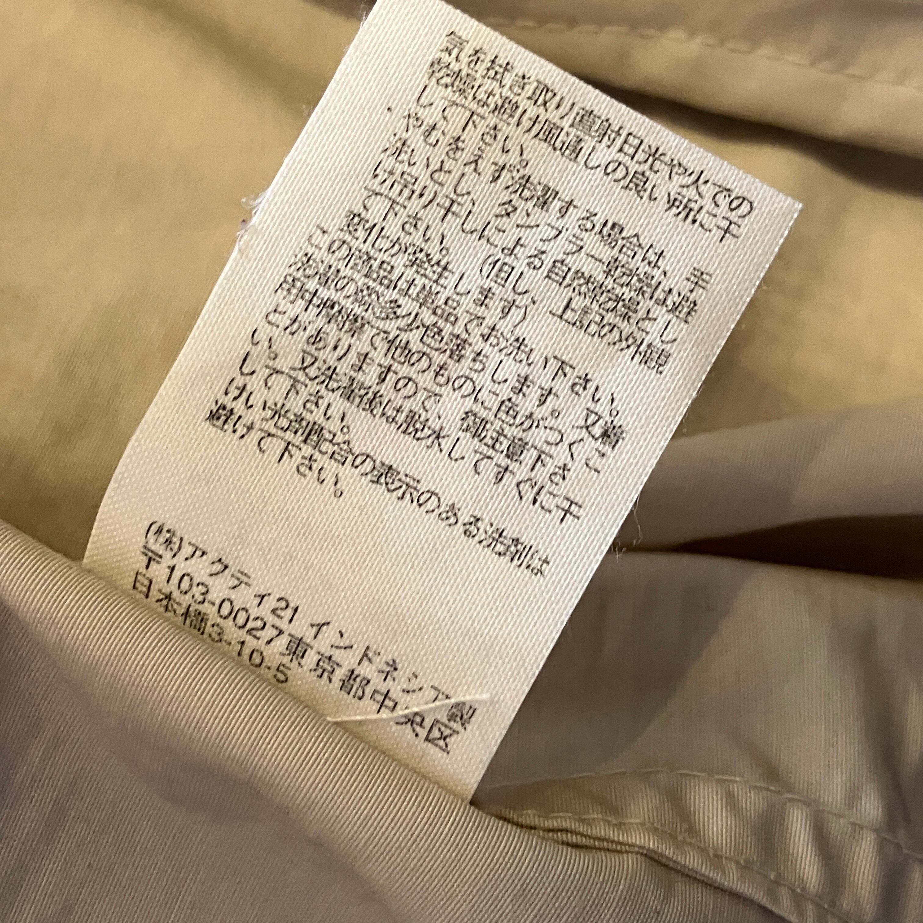 POLO SPORT COTTON/NYLON COATING JACKET 1990'S OLD | safarionline
