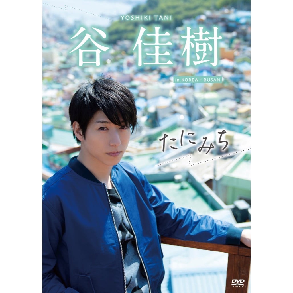 ふりふ 月のミチカケソフト帯【早い者勝ち】 【公式通販】