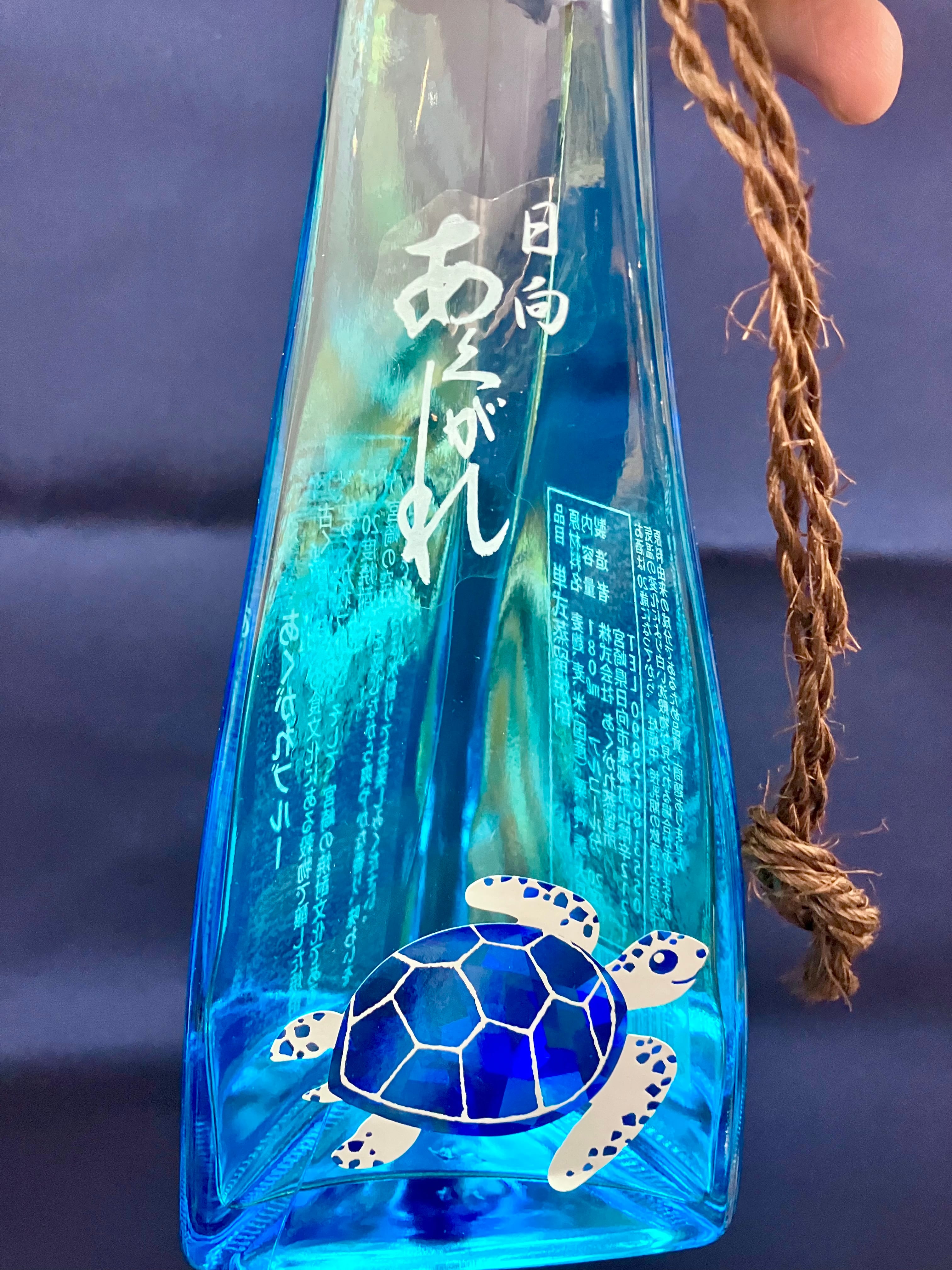 宮崎県【あくがれ蒸留所】☆『あくがれブルー 五穀焼酎 180ml』 | きた