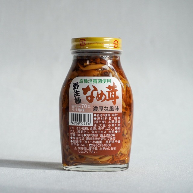 本造りなめたけ 200g