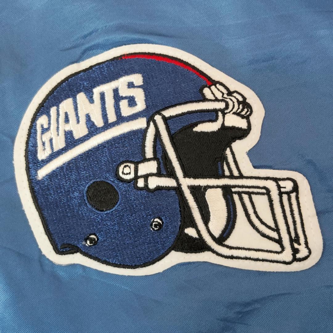 80s NFL ジャイアンツ ロゴ刺繍ナイロンスタジャン XL ブルー青アウター | fuufu powered by BASE