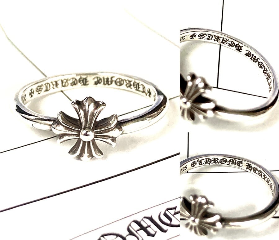CHROME HEARTS クロムハーツ CHプラス バブルガムリング SV925 9号