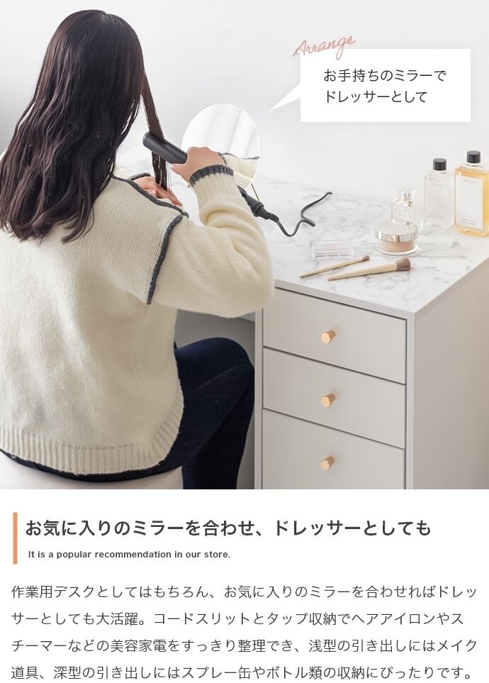 引き出し付きデスク 幅90cm 大理石柄 机 | FIGARO