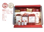 焼肉セット
