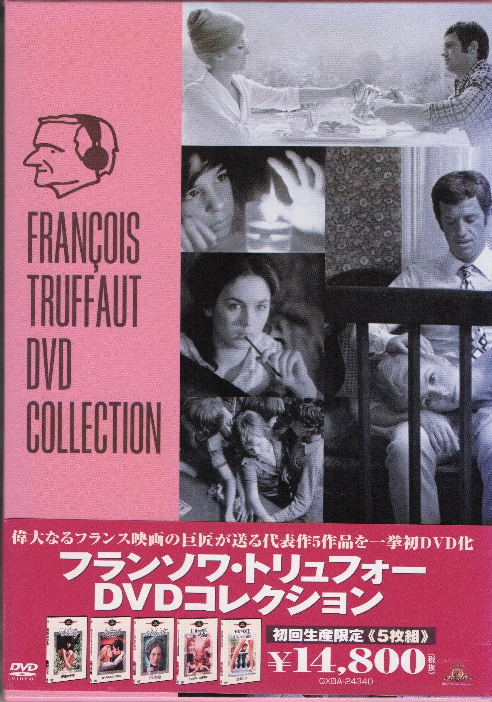 フランソワ・トリュフォー DVD-BOX「14の恋の物語」Ⅲ〈4枚組〉