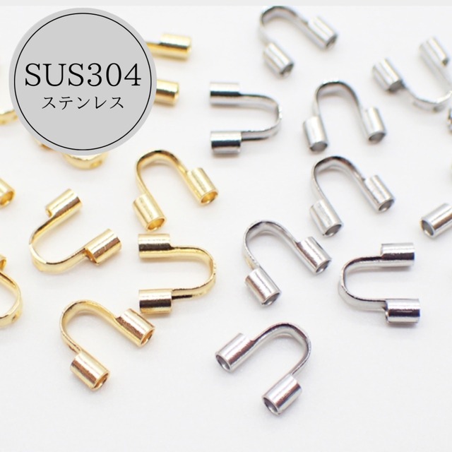 【B713-1】SUS304 U字カン　ゴールド10個