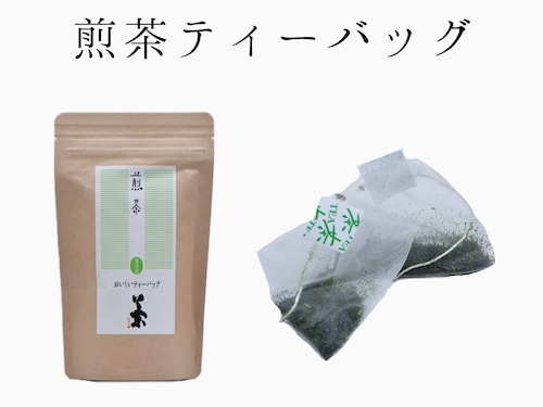 【煎茶ﾃｨｰﾊﾞｯｸﾞ】　湯呑用　3ｇ×14個