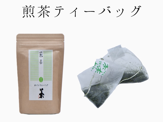 【茎ほうじ茶ﾃｨｰﾊﾞｯｸﾞ】　急須用　５g×１０個　