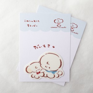 ステッカー だいすき