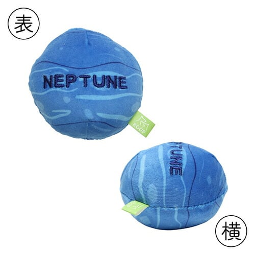 ルークラン ROOP ループ スモル プラネット ネプチューン