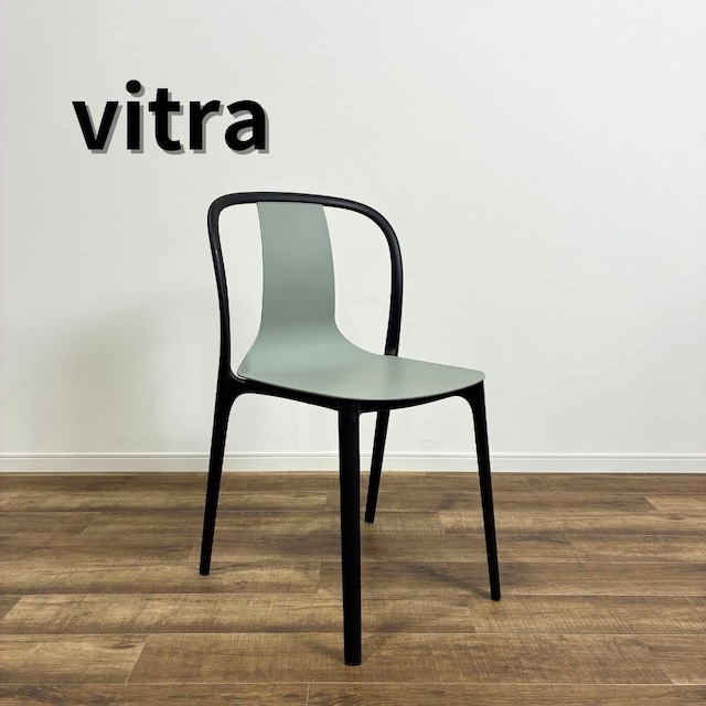 Vitra Belleville Chair Plastic ヴィトラ ベルヴィル チェア プラスチック モスグレー ダイニングチェア スタッキング可能 Ronan & Erwan Bouroullecデザイン【中古】【20サイズ】