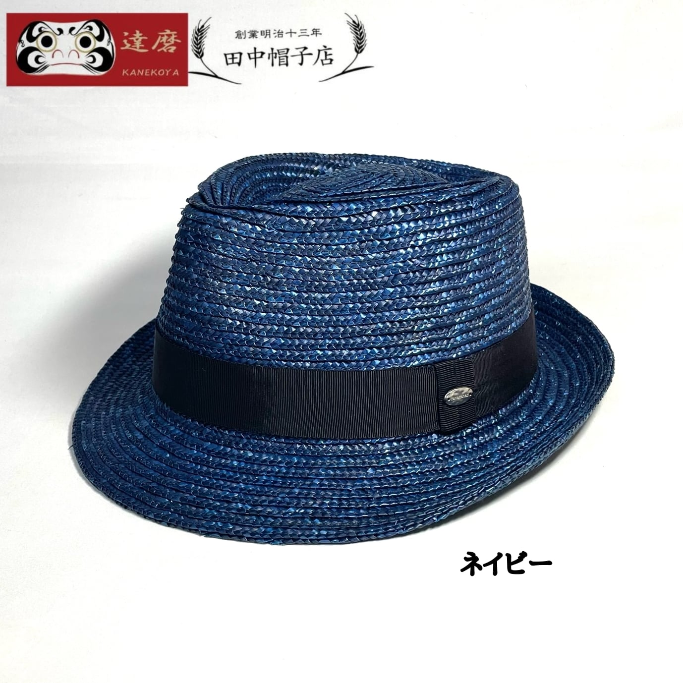 220-503田中帽子店 金古屋 達磨 限定商品 9MMハイバック ナカオレ 紳士