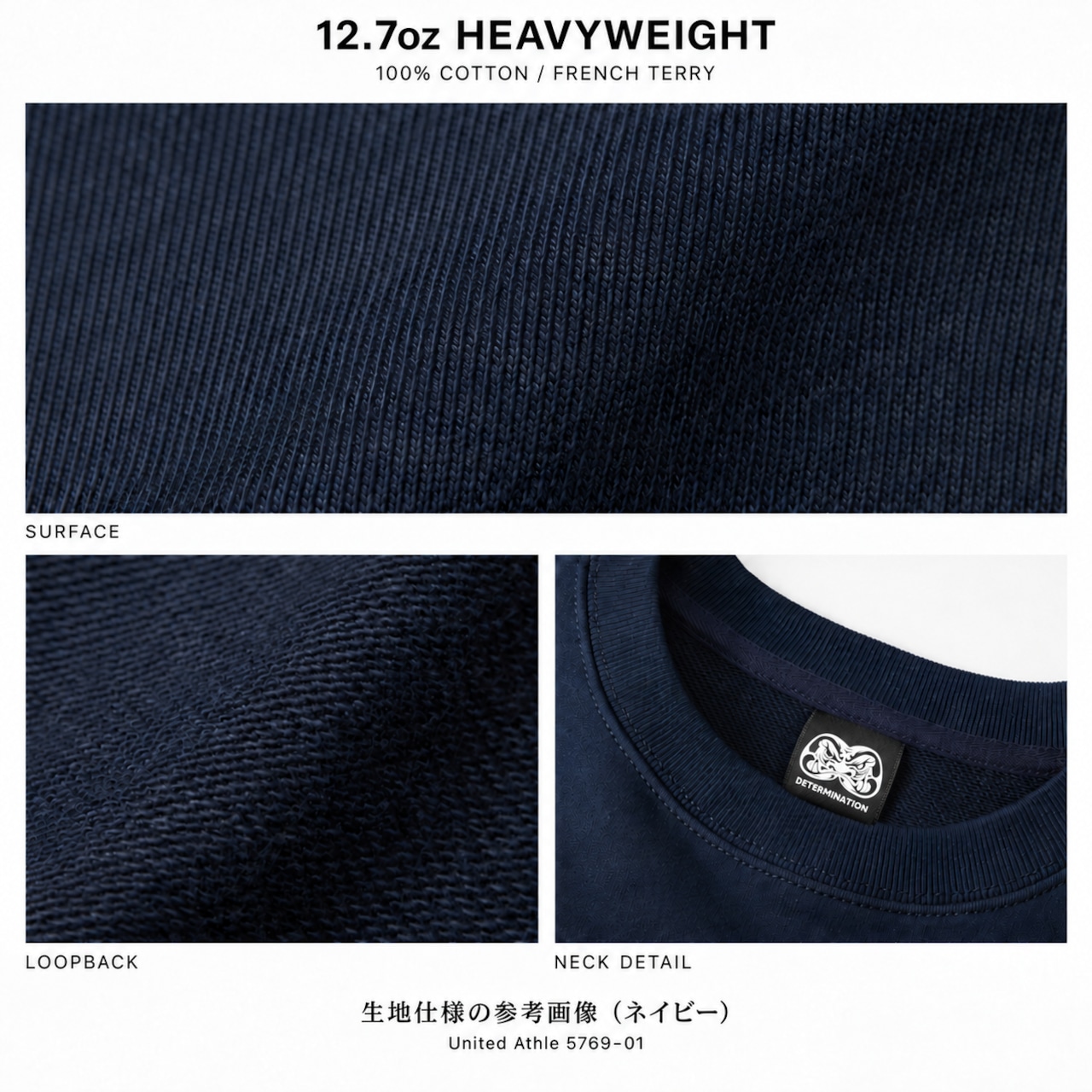 不動明王 gray×black Sweat