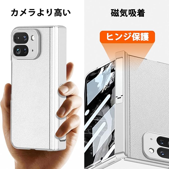 NINKI適応 Google Pixel 9 Pro Fold ケース スタンド機能付き 磁気吸着