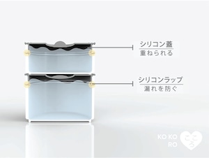 Swanz 磁器製 KOKORO フードジャー Lサイズ 1150ml お弁当箱