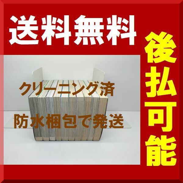 おしゃれ手帖 長尾謙一郎 [1-10巻 漫画全巻セット/完結] | PAY ID