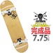 【特価アウトレット】カットバックオリジナル │7.75インチ│ スケボー コンプリート CB Original Skateboard Complete スケートボード 完成品