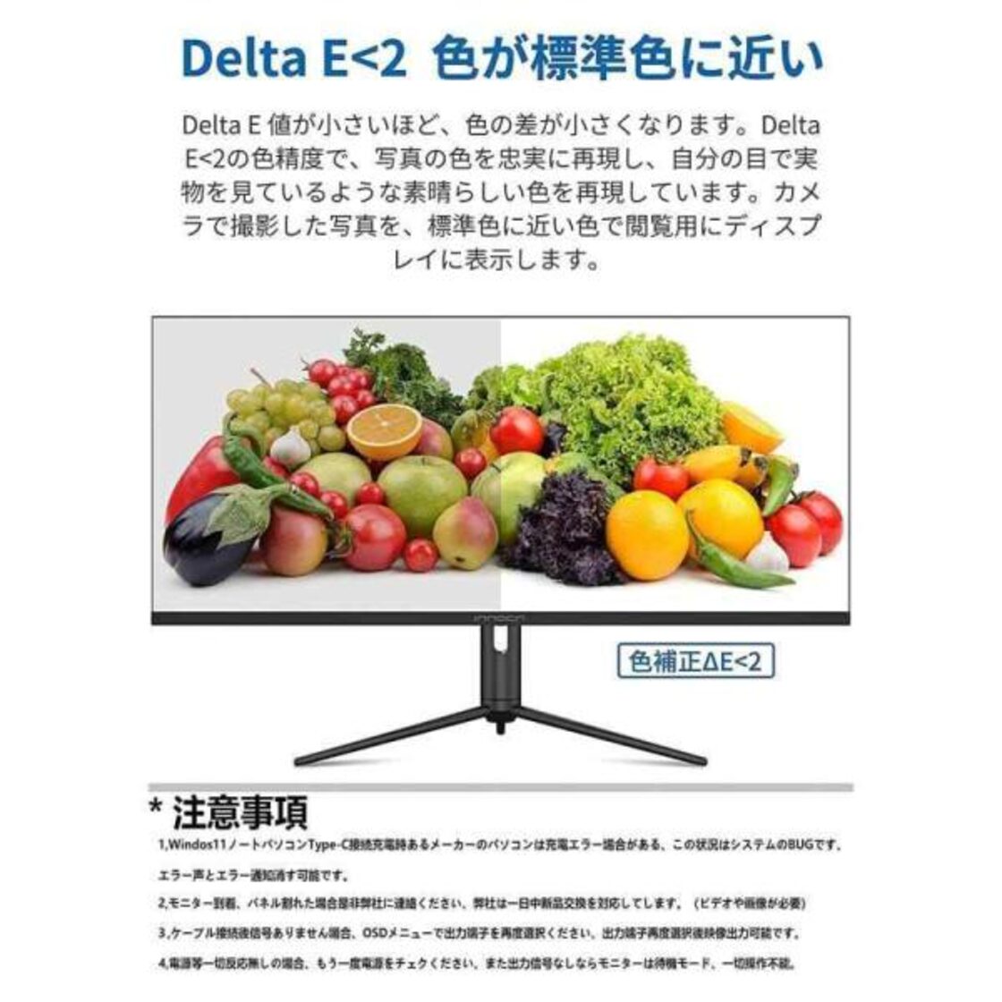 INNOCN 40インチワイドモニター WR40 PRO WQHD HDR600@144hzゲーミング 
