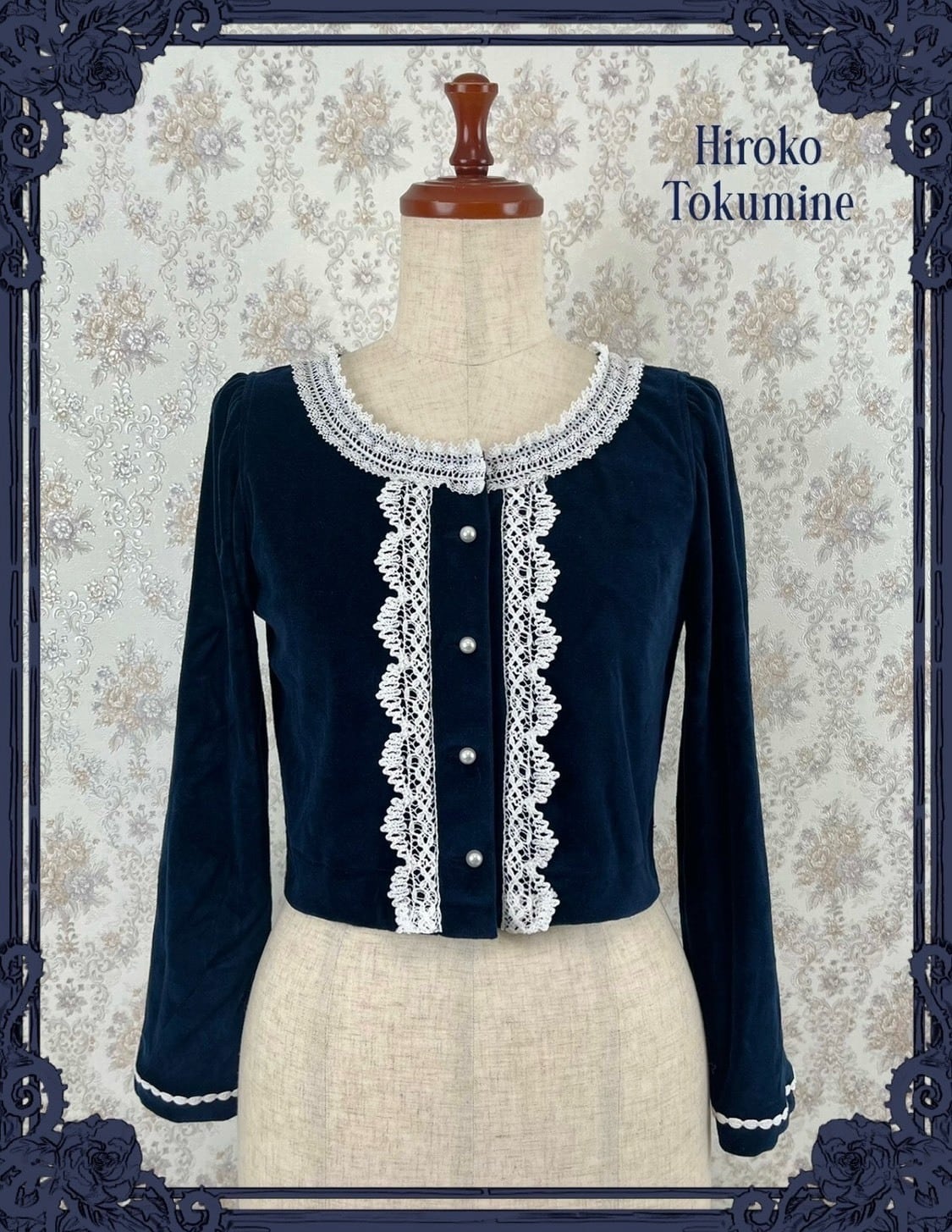 モラビトスペル　レースカーディガン　タグ付新品未使用 【定価58.300円】 モラビトスペル レースカーディガン タグ付新品未使用 【定価