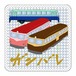 レールバスマグネット　パート１