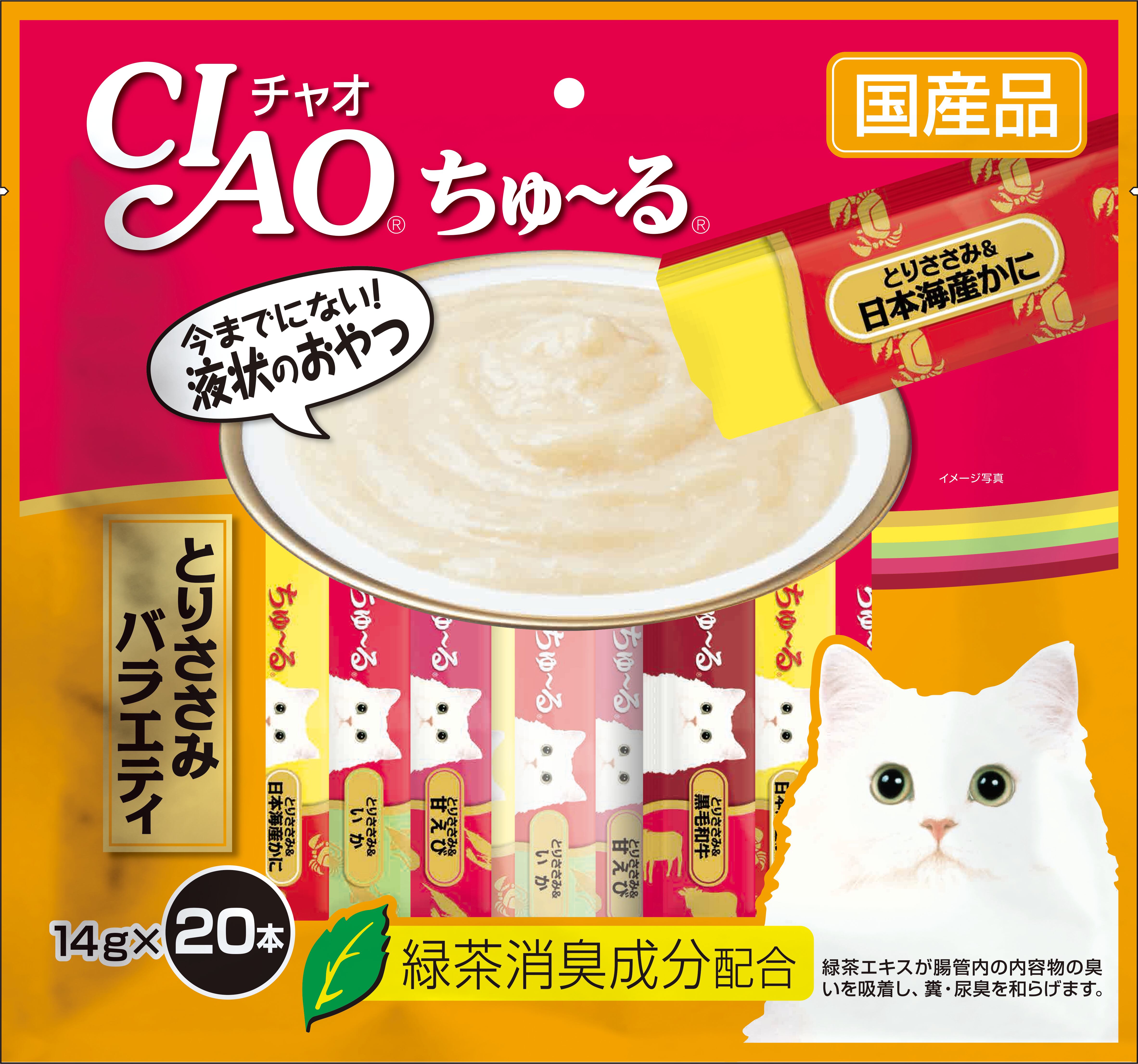 ちゅ~る | TRIAL PETS | ペット用品 ディスカウントストア | トライアル TRIAL ちゅ~る | TRIAL PETS | ペット用品 ディスカウントストア | トライアル TRIAL