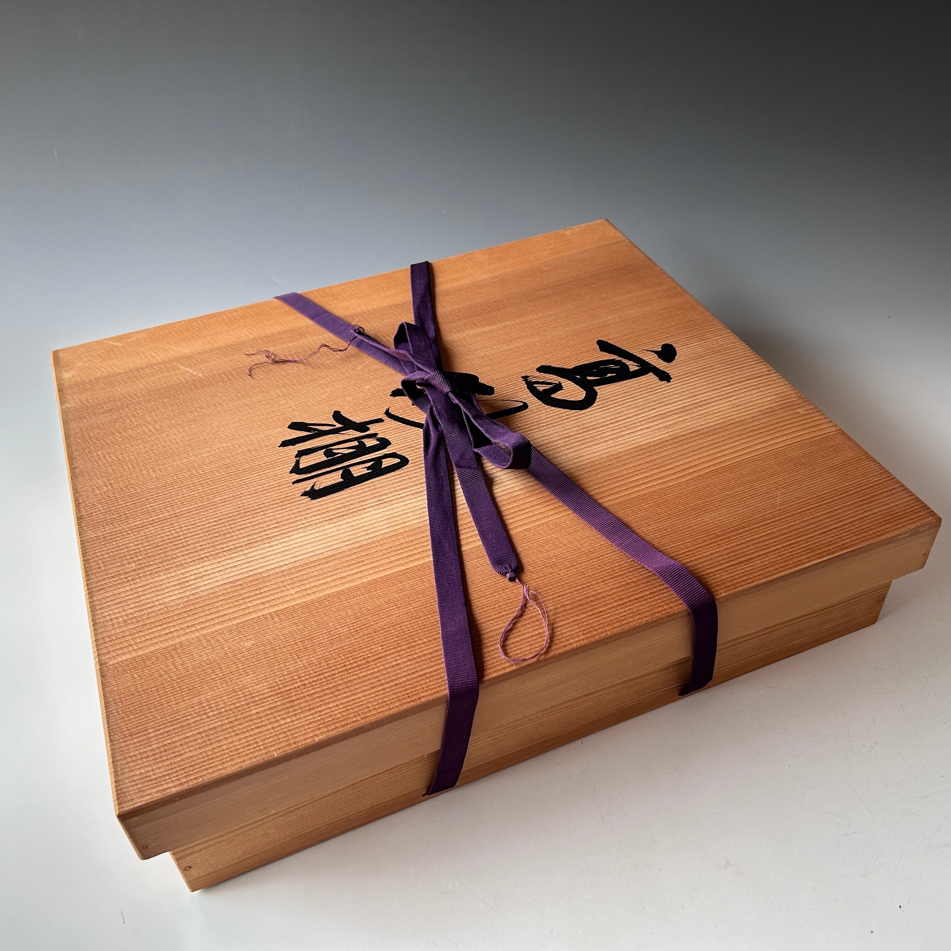 茶道具高砂棚大日本茶道学会田中仙翁好渡辺可映共箱