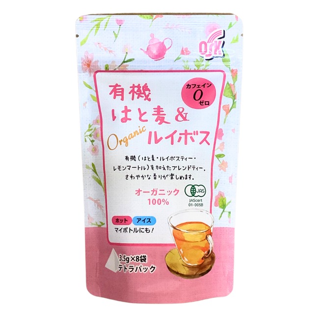 韃靼そば茶ティーバッグ