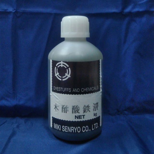 木酢酸鉄液 | 1.8kg | 染色材料の販売店｜三木染料店