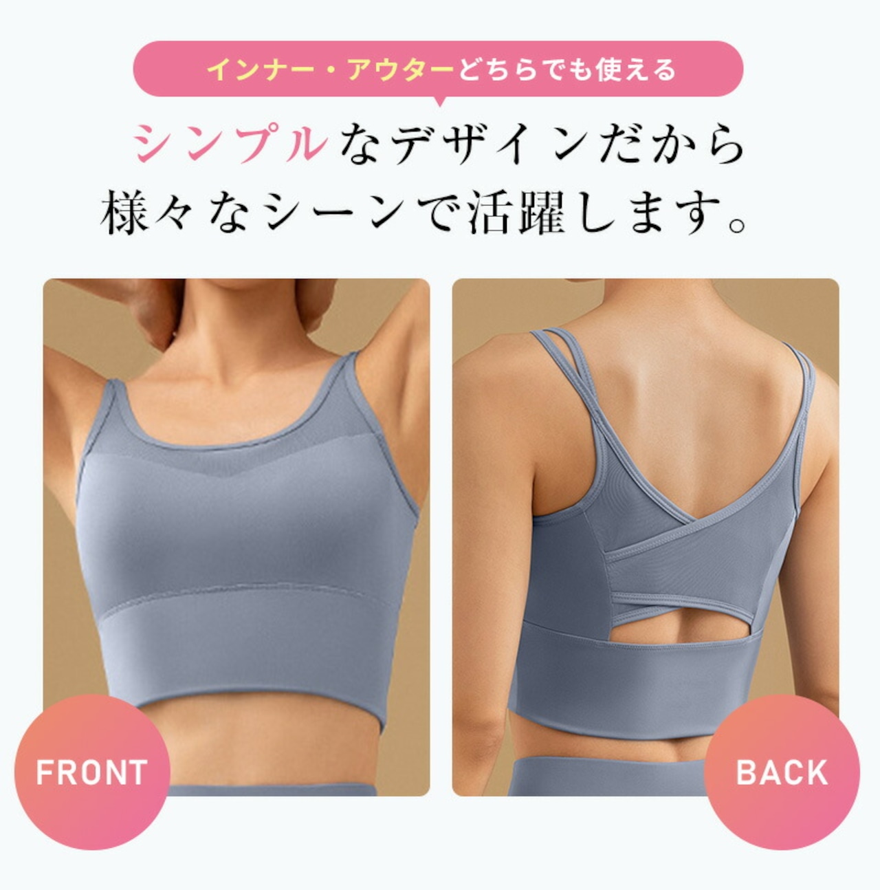 フィットネスブラ スポブラ 動きをサポート ヨガ ノンストレス 柔らかい生地 ヨガ ダンス テニス スポーツブラ 伸縮素材 ピンク ライトブルー ブラック グリーン S M L 柔らかい生地 ジム 使いやすい レディース