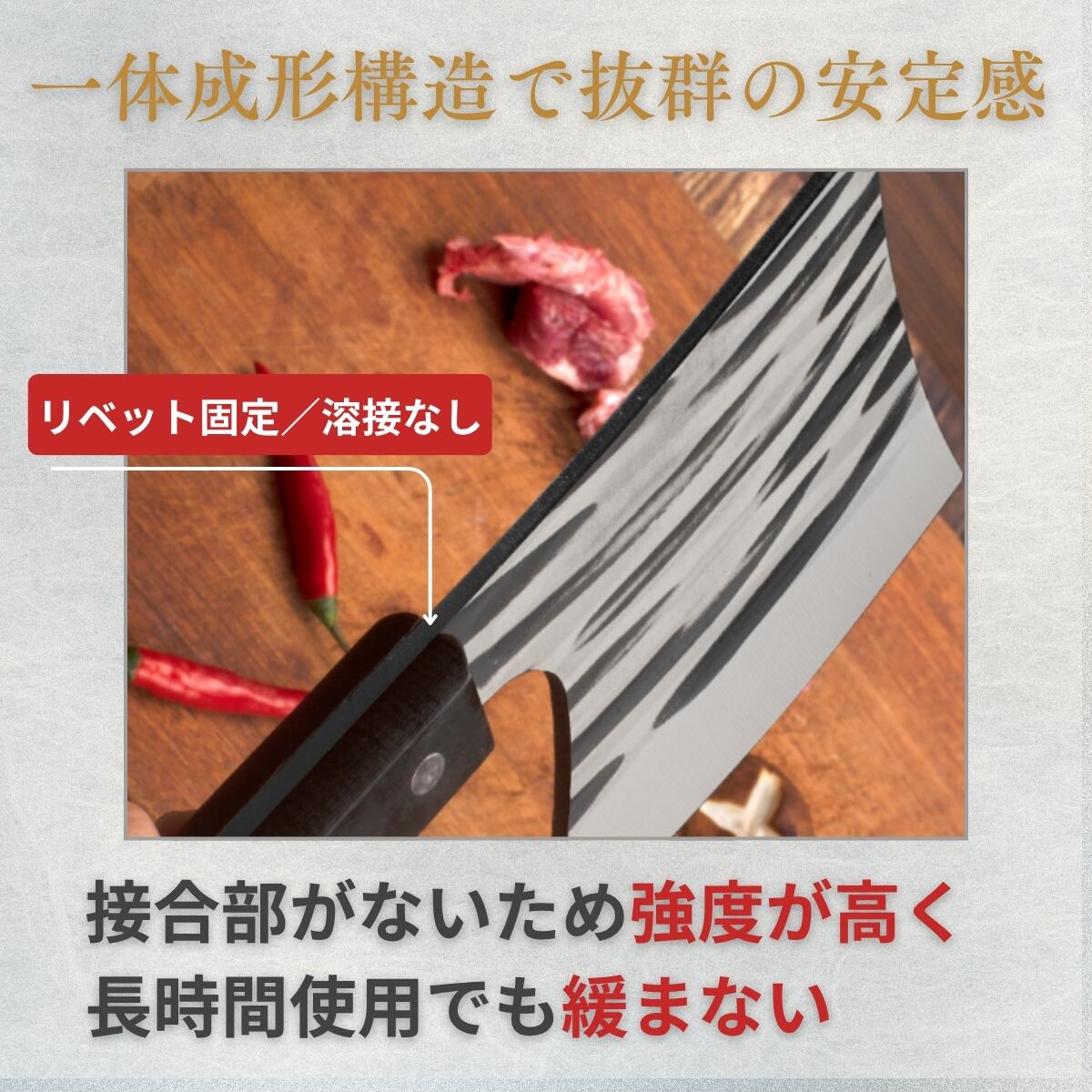 骨まで砕くプロ仕様】天然木グリップ 鍛造斧型包丁 3Cr13ステンレス 刃