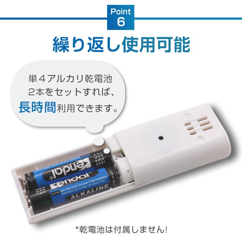 アルコールチェッカー アルコール検知器 吹きかけ式 息を吹きかける