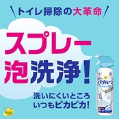 らくハピ ねらってバブルーン トイレノズル トイレの洗浄剤 200ml トイレ掃除 泡 トイレノズルクリーナー お掃除スプレー 大掃除