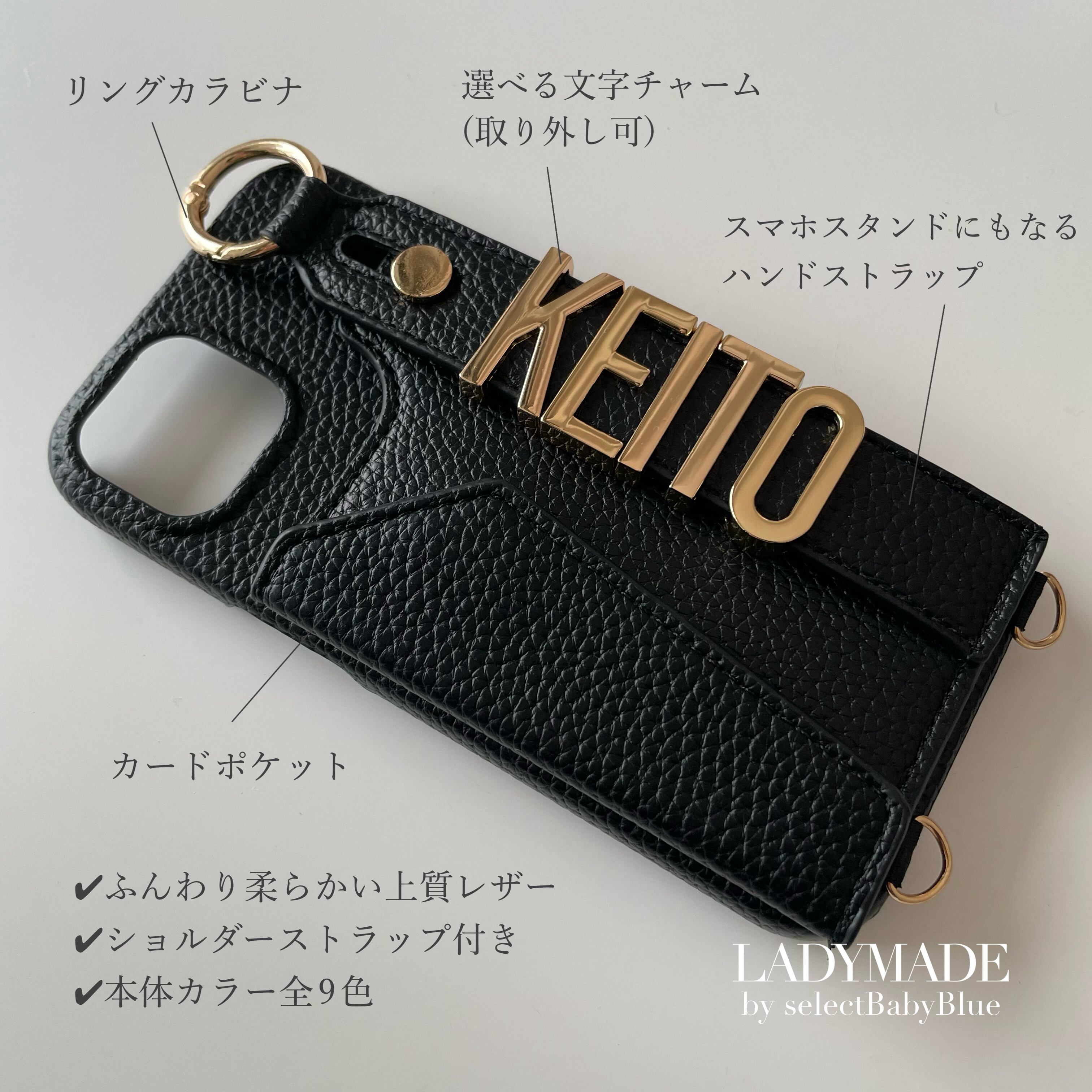 9color-レザーマルチケース (iPhone/Galaxy) | LADYMADE