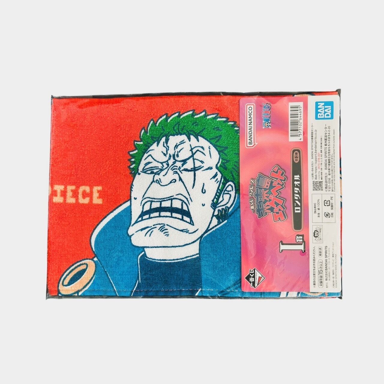 新品未開封】ONE PIECE 1番くじ【D賞】ロブ・ルッチ 覚醒フォルム