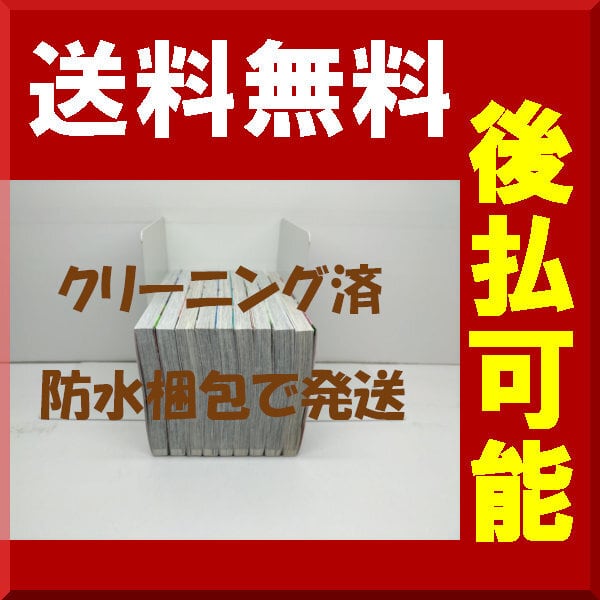 ドラハチ 夏川勇人 [1-9巻 コミックセット/未完結] | 漫画全巻