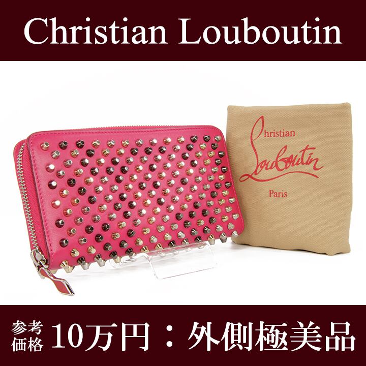 【本物・送料無料・外側極美品】Louboutin・ルブタン・長財布・ラウンドファスナー(パネトーネ・人気・レア・桃色・ピンク・H045)