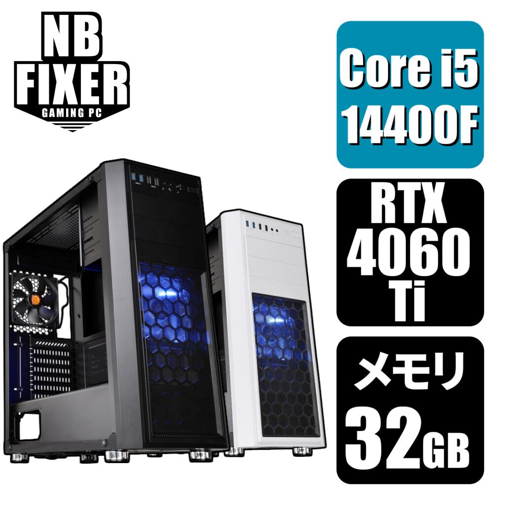 ゲーミングPC（Core i5 14400F/RTX4060Ti）パソコン