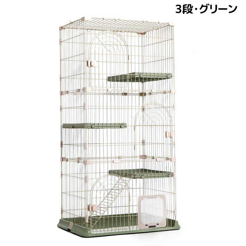 ペットゲージ　ペットケージ　キャットケージ　猫用品　ペット用品　2段タイプ