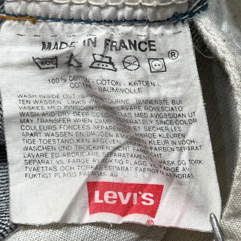 80's Levi's リーバイス 501 デニムパンツ FR501 フランス製