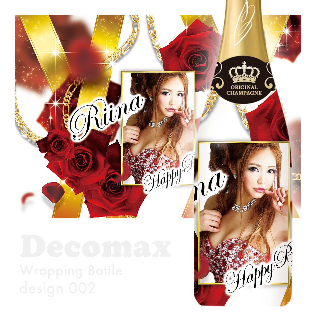 ラッピングオリシャン design002