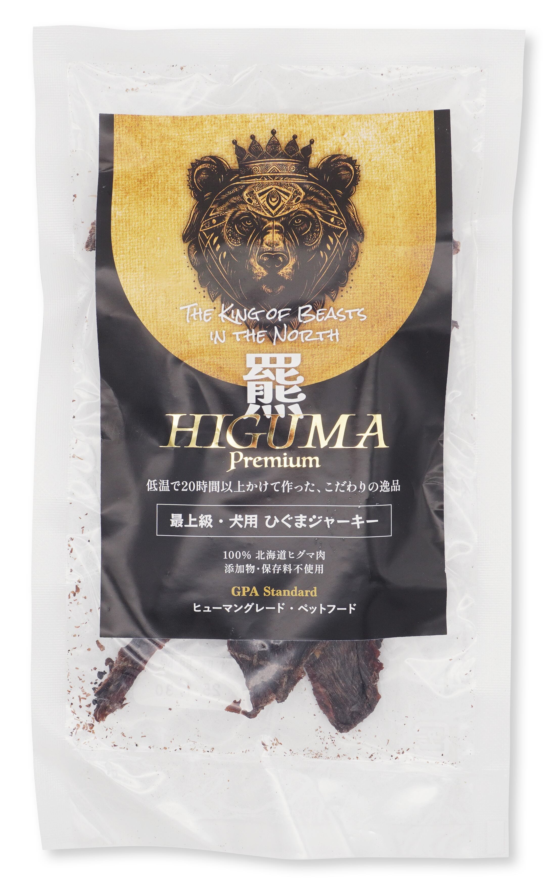 羆ジャーキー HIGUMA Premium 40g 【国産 添加物 保存料不使用】 犬猫