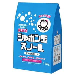 粉石けんスノール・紙袋 1.5ｋｇ　シャボン玉
