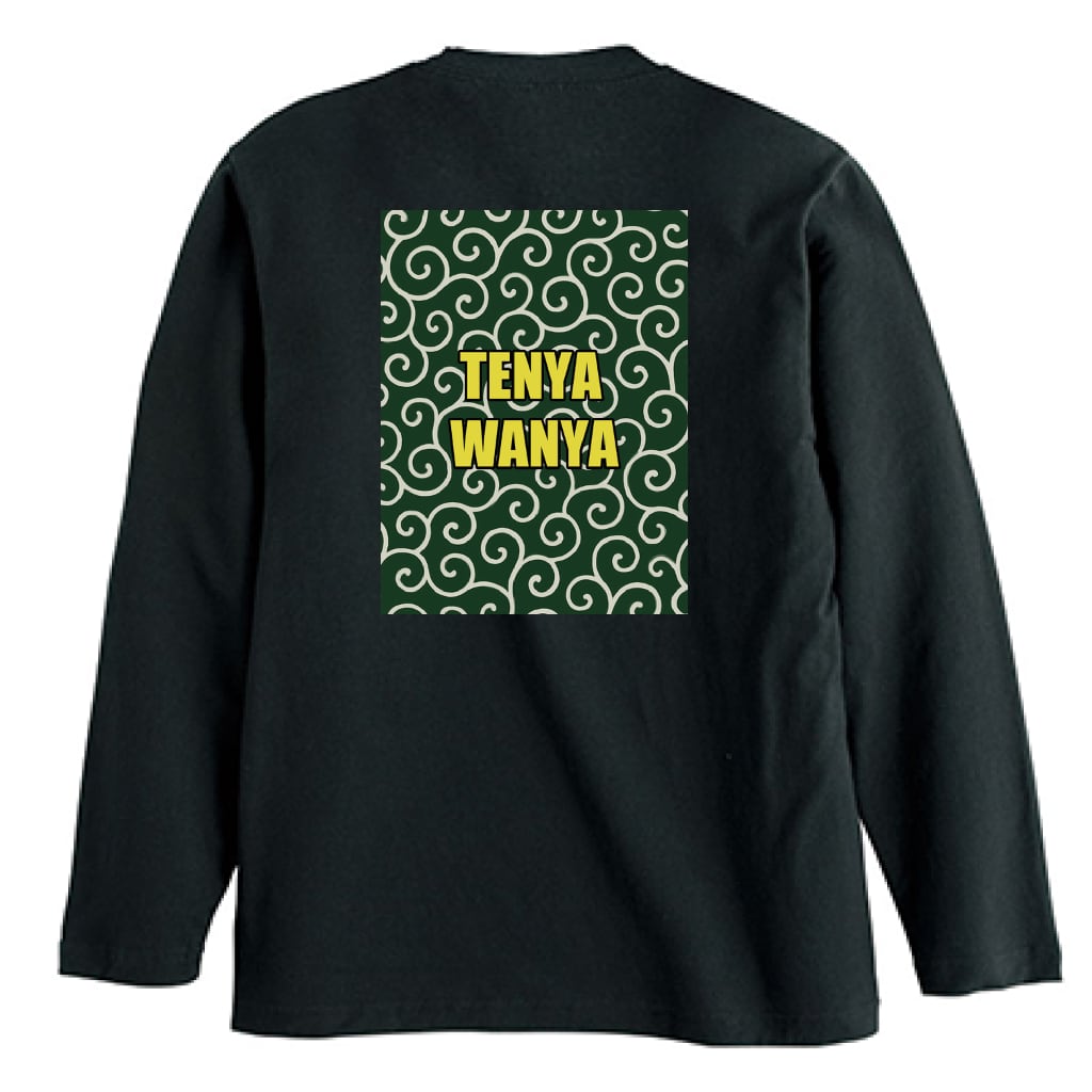 【和モダンストリート】唐草ボックス "TENYA WANYA"てんやわんやロングスリーブ Tシャツ
