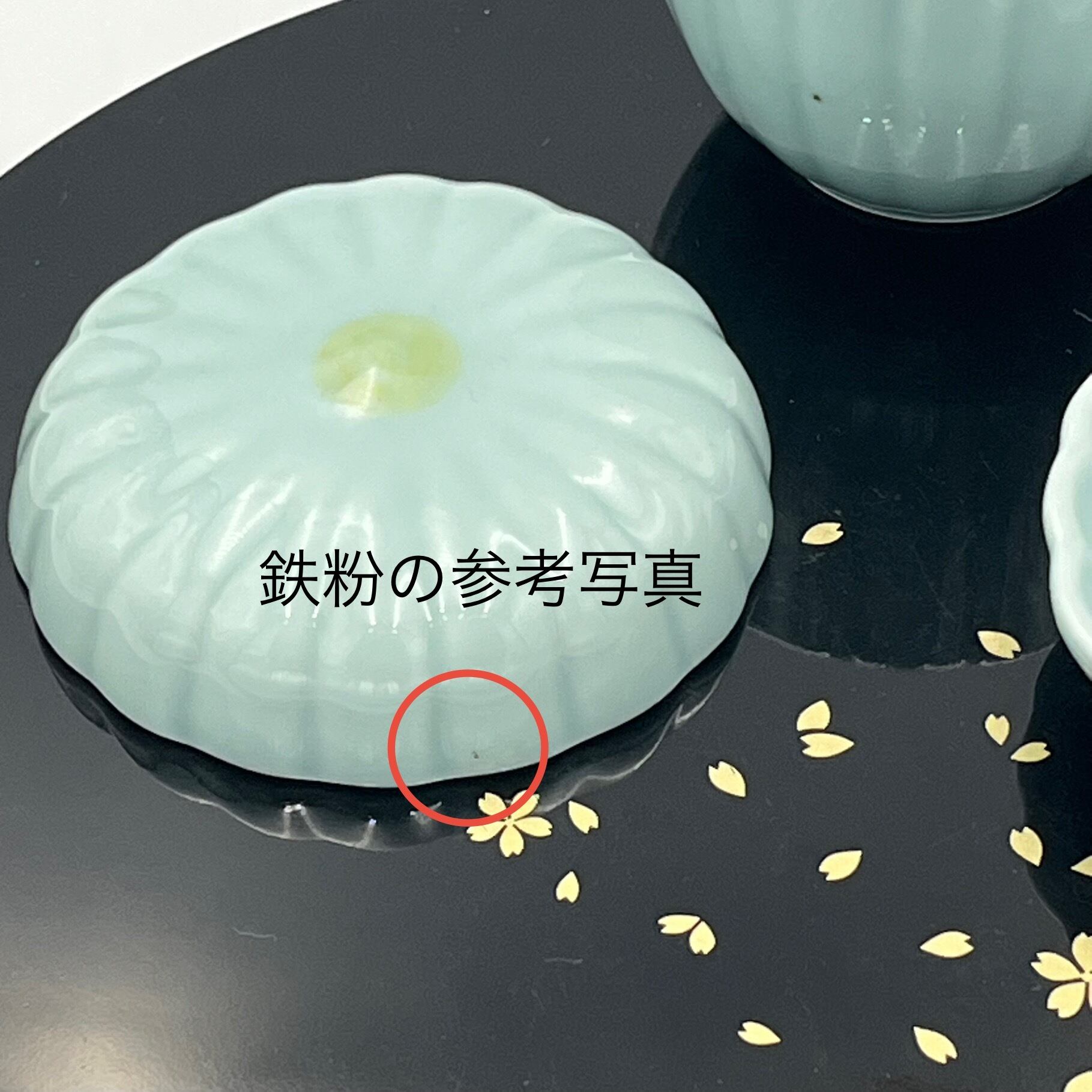 アウトレット品 有田焼 青磁菊型蒸碗 | 有田焼ショップ まるとも陶磁器