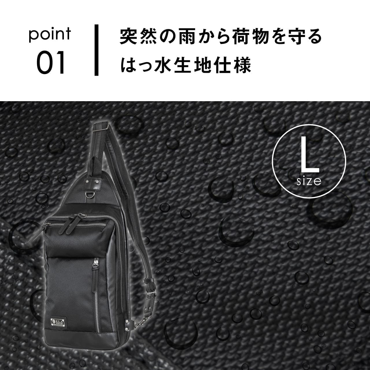 E.L.A イーエルエー ボディバッグ ワンショルダー スリングバッグ L
