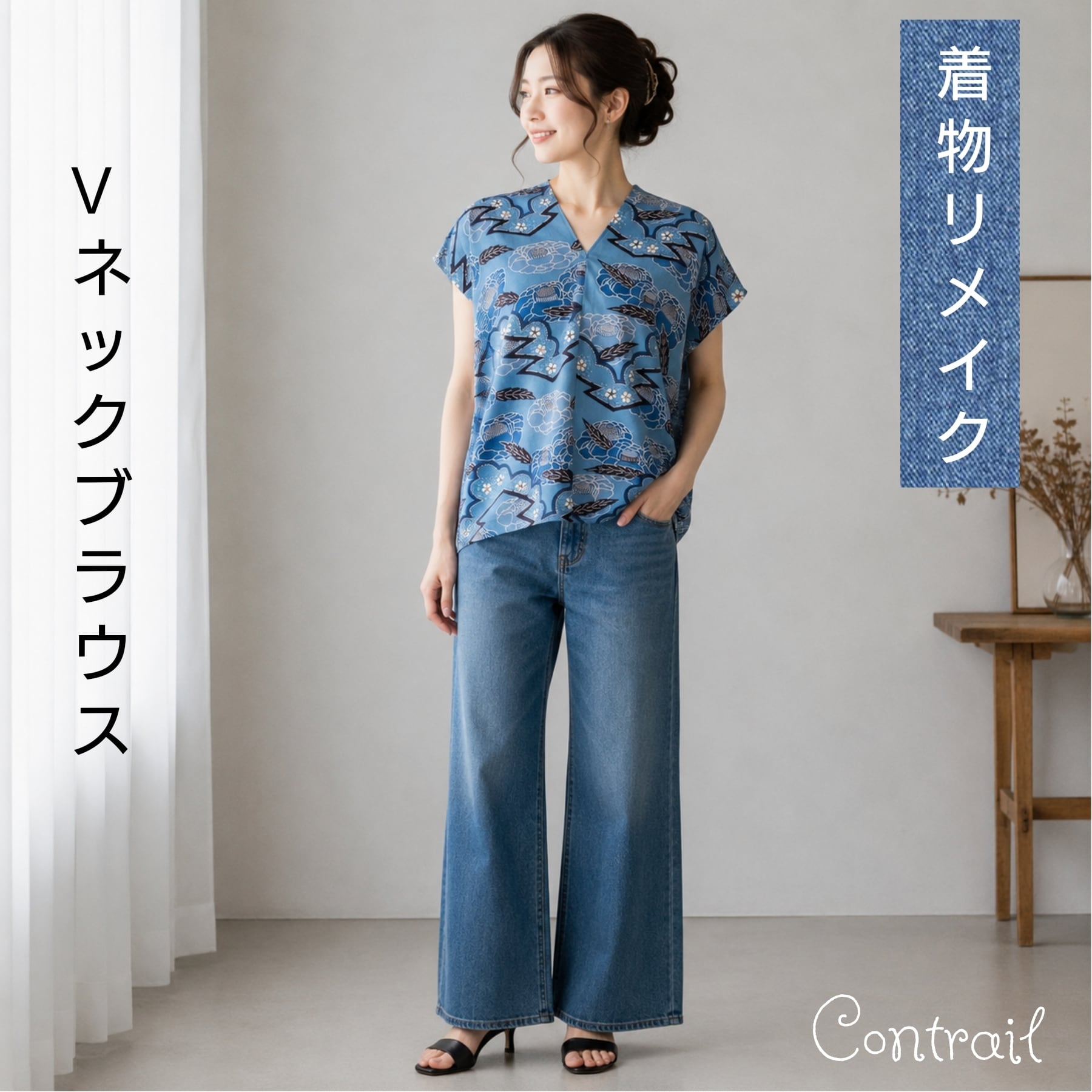 t30 チュニックブラウス 着物リメイク 小紋 洗える着物 | Contrail